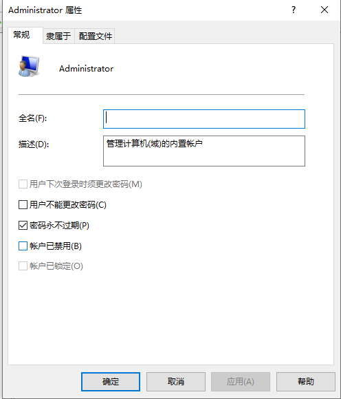 [系统教程]Win10专业版无法访问指定文件怎么办？