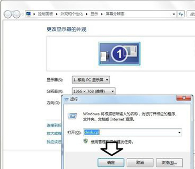 [系统教程]Win10专业版分辨率超出范围黑屏怎么办？