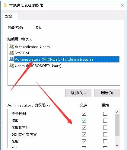 [系统教程]Win10专业版无法访问指定文件怎么办？