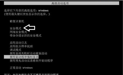 [系统教程]Win10专业版分辨率超出范围黑屏怎么办？