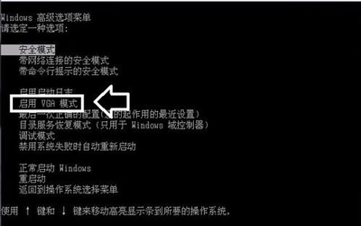 [系统教程]Win10专业版分辨率超出范围黑屏怎么办？