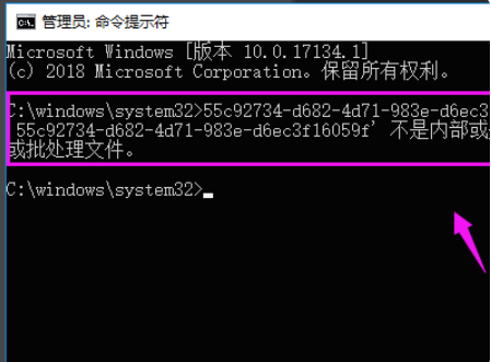 [系统教程]Win10专业版错误代码0xc004f025要怎么解决？