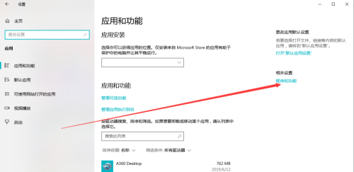 [系统教程]Win10局域网找不到Win7电脑怎么办？