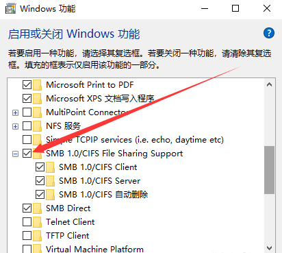 [系统教程]Win10局域网找不到Win7电脑怎么办？