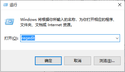 [系统教程]Win10系统专业版截图功能怎么关闭？Win10专业版截图关闭方法