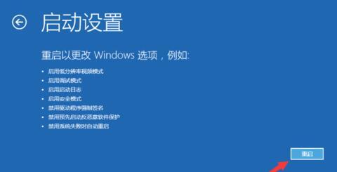 [系统教程]Win10开机不能正常进入系统如何处理？