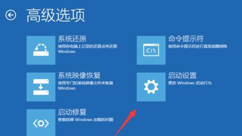 [系统教程]Win10开机不能正常进入系统如何处理？