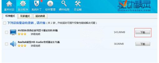 [系统教程]Win10专业版玩Lol时FPS很低怎么办？