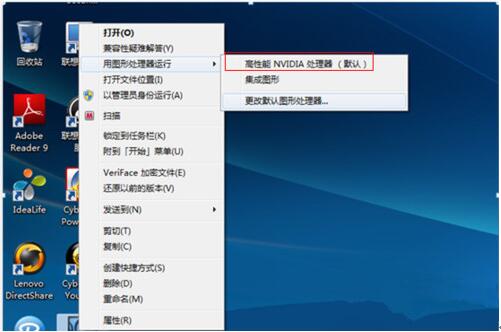 [系统教程]Win10专业版玩Lol时FPS很低怎么办？