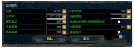 [系统教程]Win10专业版玩Lol时FPS很低怎么办？