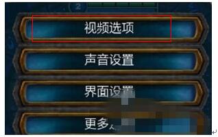 [系统教程]Win10专业版玩Lol时FPS很低怎么办？