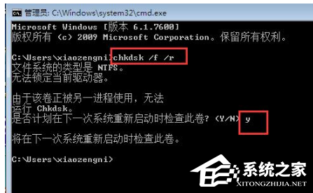 [系统教程]Win10专业版蓝屏代码0x000000ed要怎么办？