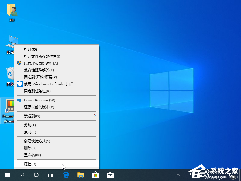 [系统教程]Win10专业版兼容模式要怎么设置？