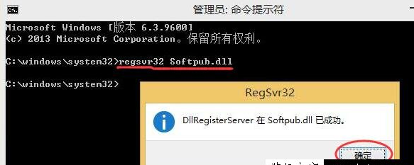 [系统教程]Win10专业版提示错误代码0x80004005要怎么解决？