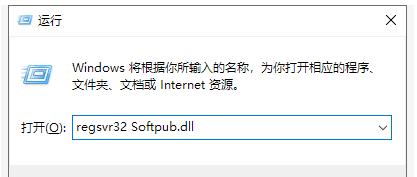 [系统教程]Win10专业版提示错误代码0x80004005要怎么解决？