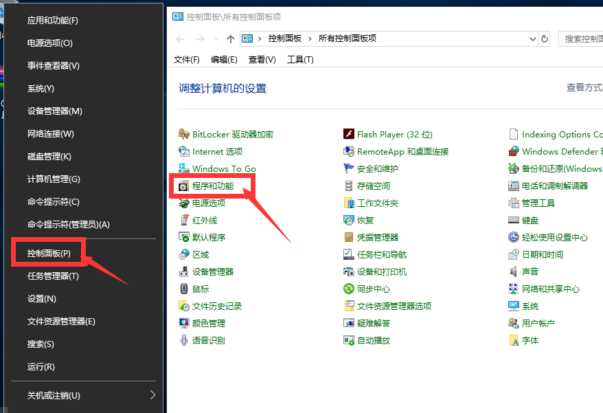 [系统教程]Win10专业版局域网看不到其他电脑怎么处理？