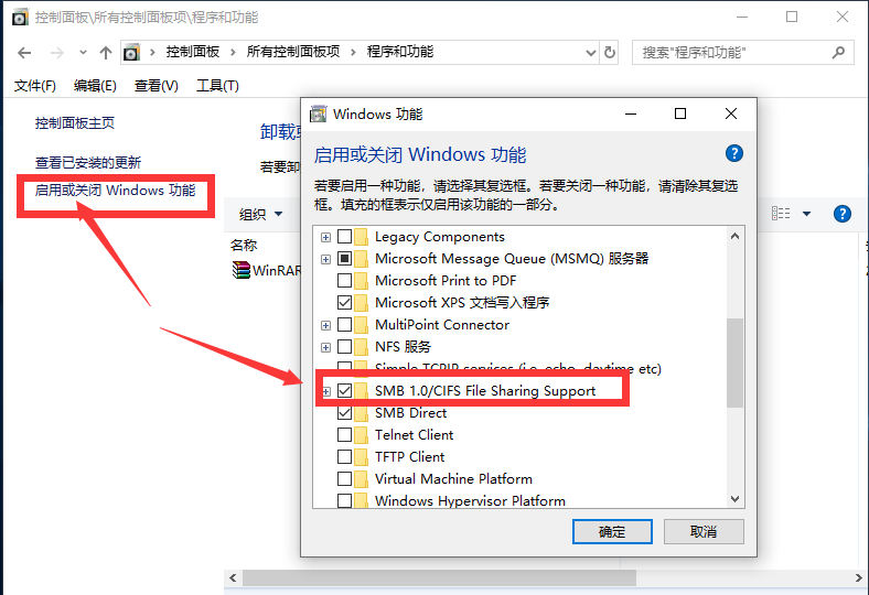 [系统教程]Win10专业版局域网看不到其他电脑怎么处理？