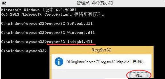 [系统教程]Win10专业版提示错误代码0x80004005要怎么解决？