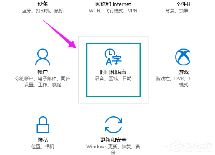 [系统教程]Win10专业版的小娜要怎么打开？