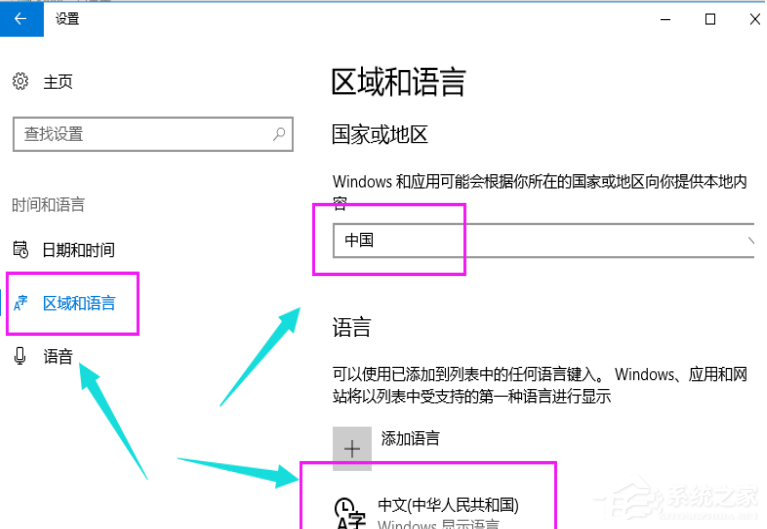 [系统教程]Win10专业版的小娜要怎么打开？