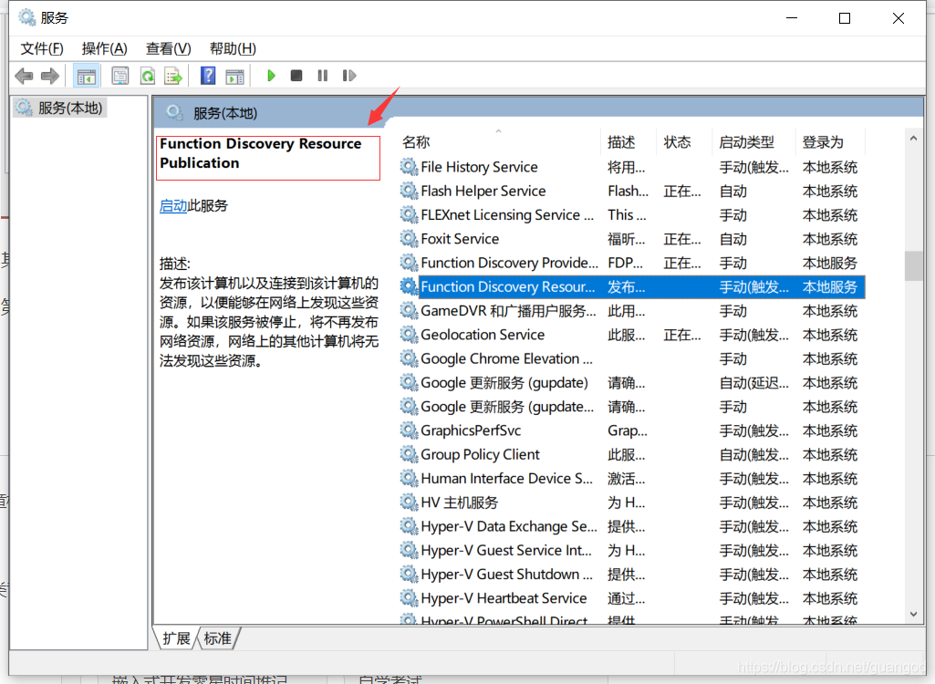 [系统教程]Win10专业版局域网看不到其他电脑怎么处理？