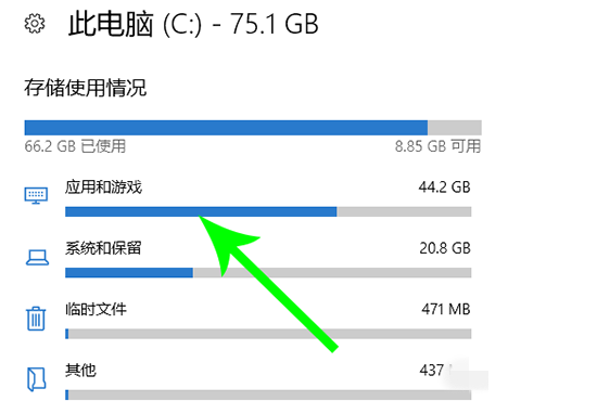 [系统教程]Win10电脑怎么转移c盘文件？