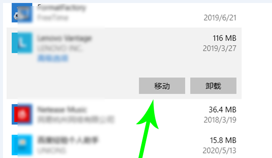 [系统教程]Win10电脑怎么转移c盘文件？