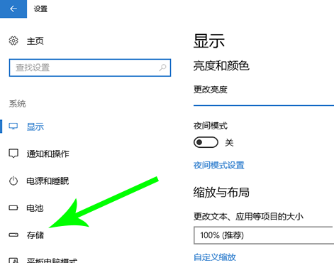 [系统教程]Win10电脑怎么转移c盘文件？