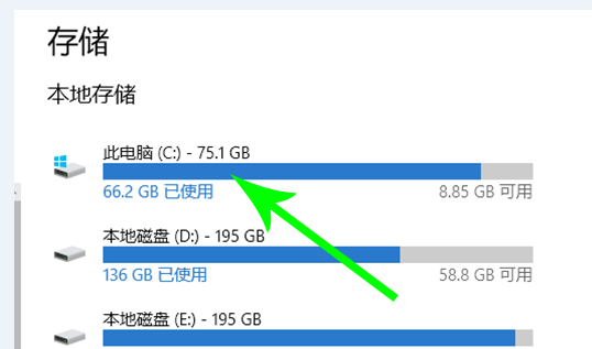 [系统教程]Win10电脑怎么转移c盘文件？