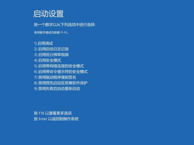 [系统教程]Win10专业版开机卡在欢迎界面怎么办？