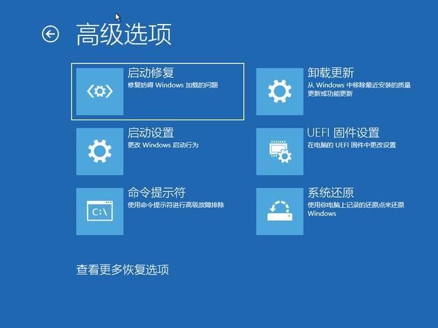 [系统教程]Win10专业版开机卡在欢迎界面怎么办？