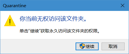 [系统教程]Win10专业版安全中心隔离的文件位置在哪？