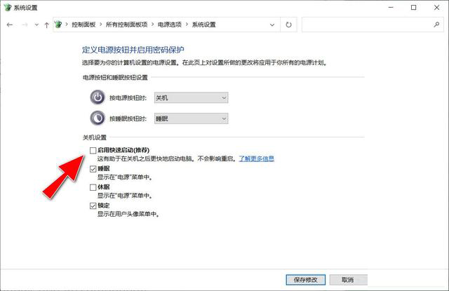 [系统教程]Win10专业版开机卡在欢迎界面怎么办？