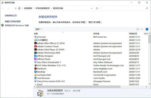 [系统教程]Win10专业版开机卡在欢迎界面怎么办？