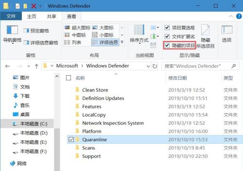 [系统教程]Win10专业版安全中心隔离的文件位置在哪？