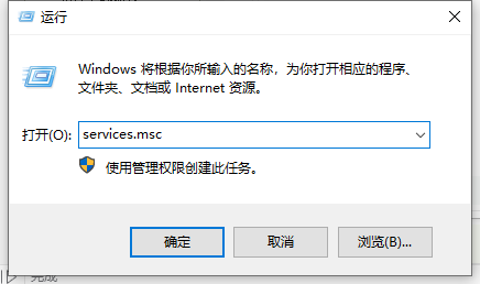 [系统教程]Win10专业版安全中心服务无法启动?win10安全中心打不开怎么办？