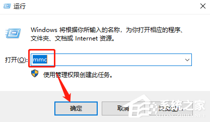 [系统教程]Win10专业版找不到本地用户和组怎么添加？