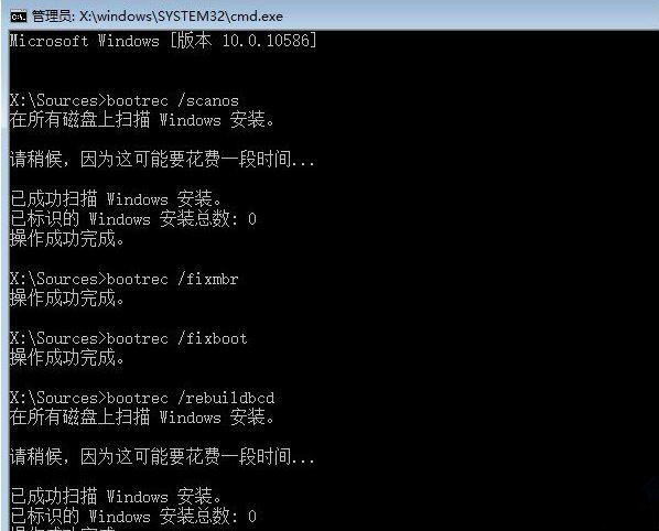 [系统教程]Win10电脑强制关机后无法正常启动怎么办？