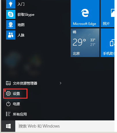 [系统教程]Win10专业版怎么添加局域网打印机？