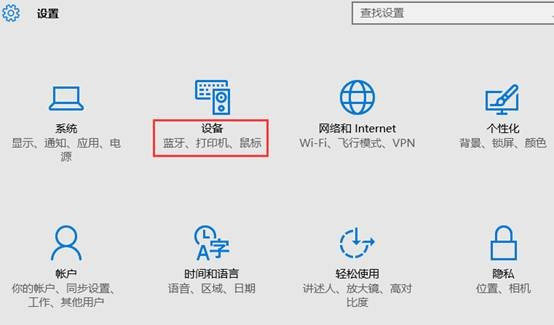 [系统教程]Win10专业版怎么添加局域网打印机？