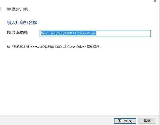 [系统教程]Win10专业版怎么添加局域网打印机？