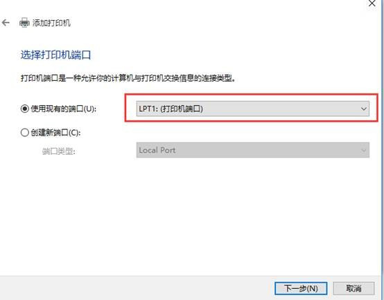 [系统教程]Win10专业版怎么添加局域网打印机？