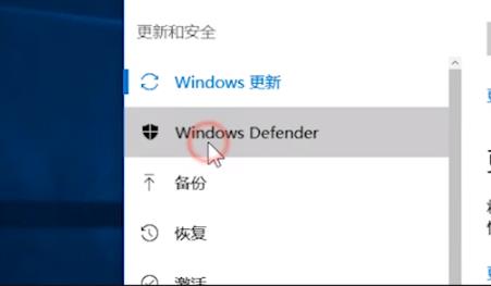 [系统教程]Win10专业版安全中心怎么卸载？