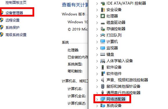 [系统教程]Win10电脑遇到未识别的网络怎么办？Win10未识别的网络处理方法