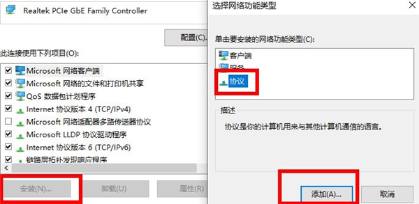 [系统教程]Win10电脑遇到未识别的网络怎么办？Win10未识别的网络处理方法