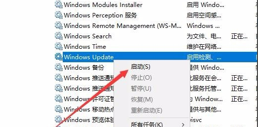 [系统教程]Win10系统更新出现0x80070002错误代码怎么解决？