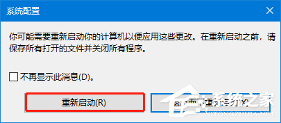 [系统教程]Win10专业版提示依赖服务或组无法启动怎么解决？