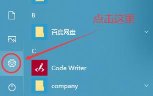 [系统教程]Win10专业版无法升级到2004版本怎么办？