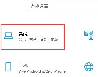 [系统教程]Win10专业版无法升级到2004版本怎么办？