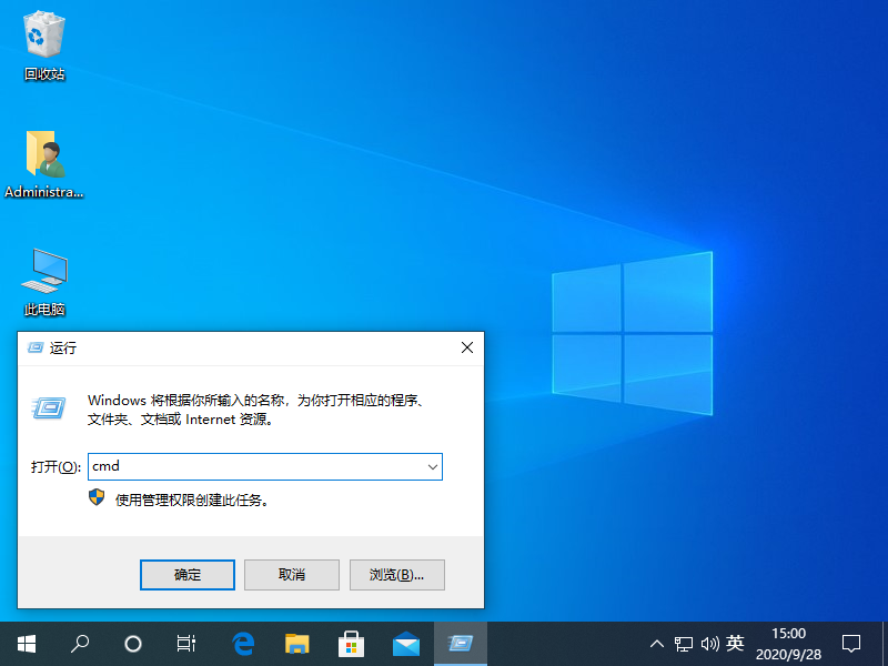 [系统教程]Win10专业版蓝屏代码Bad pool caller要怎么处理？